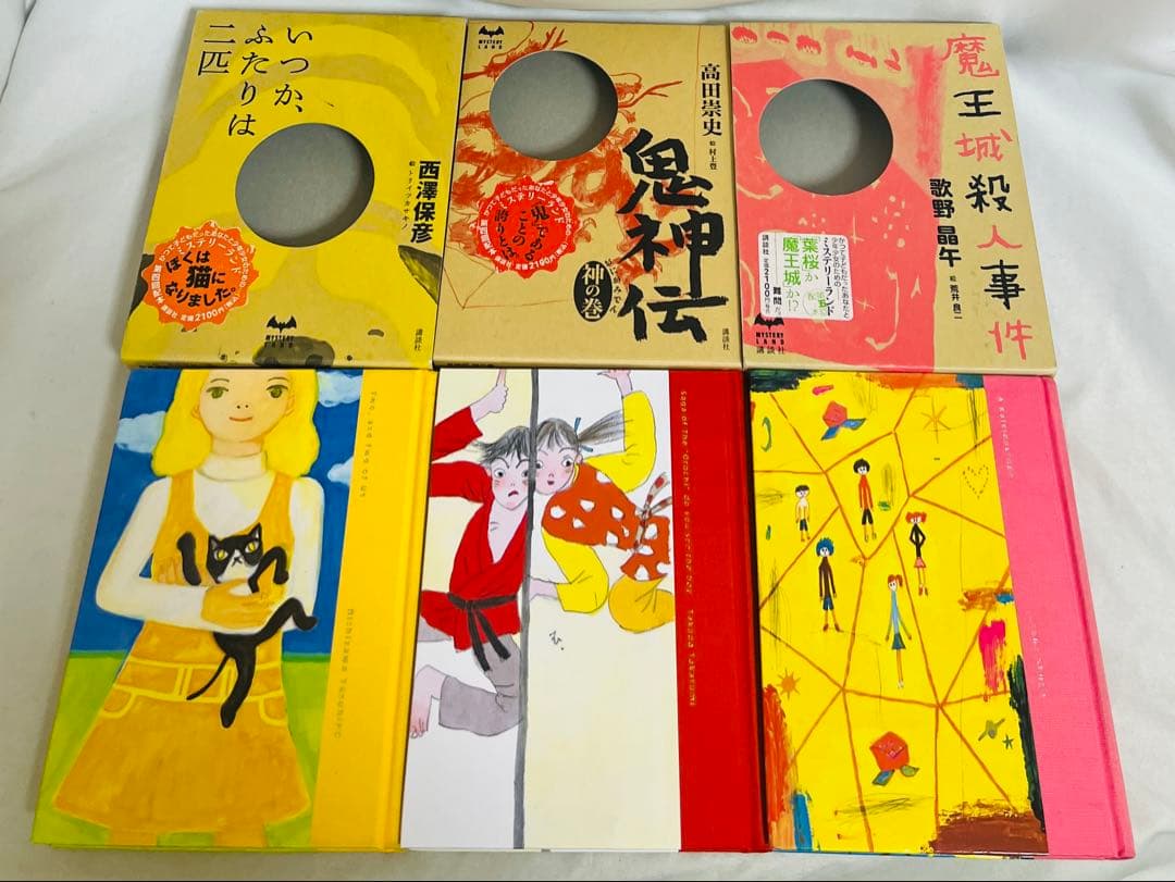 ミステリーランド 計28冊セット - メルカリ
