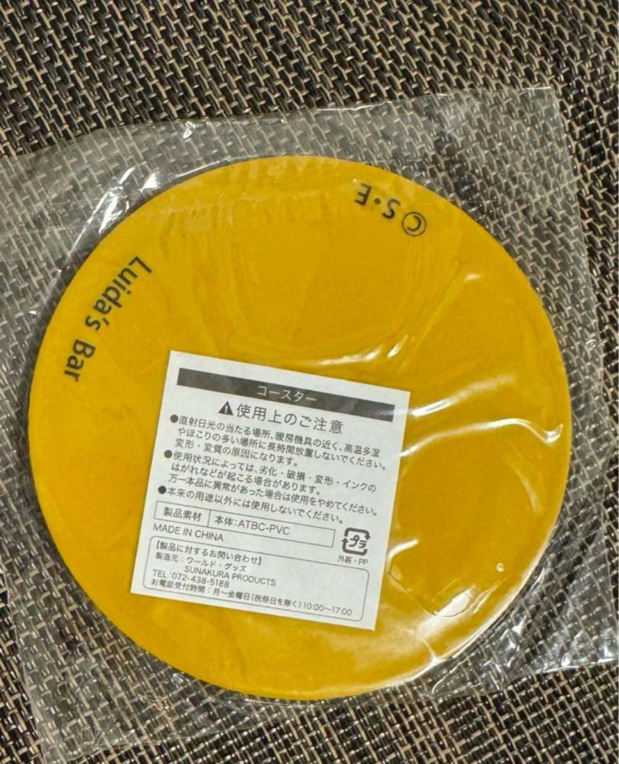 激レア】ちいさなメダル ラバーコースター ルイーダの酒場【非売品