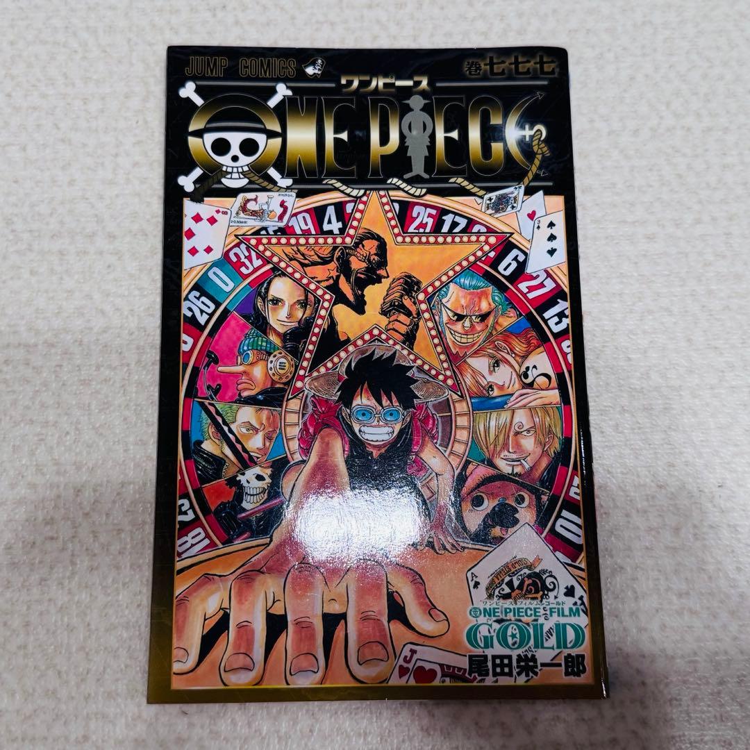 ONE PIECE 零巻 千巻 七七七巻 711ver. セット - メルカリ