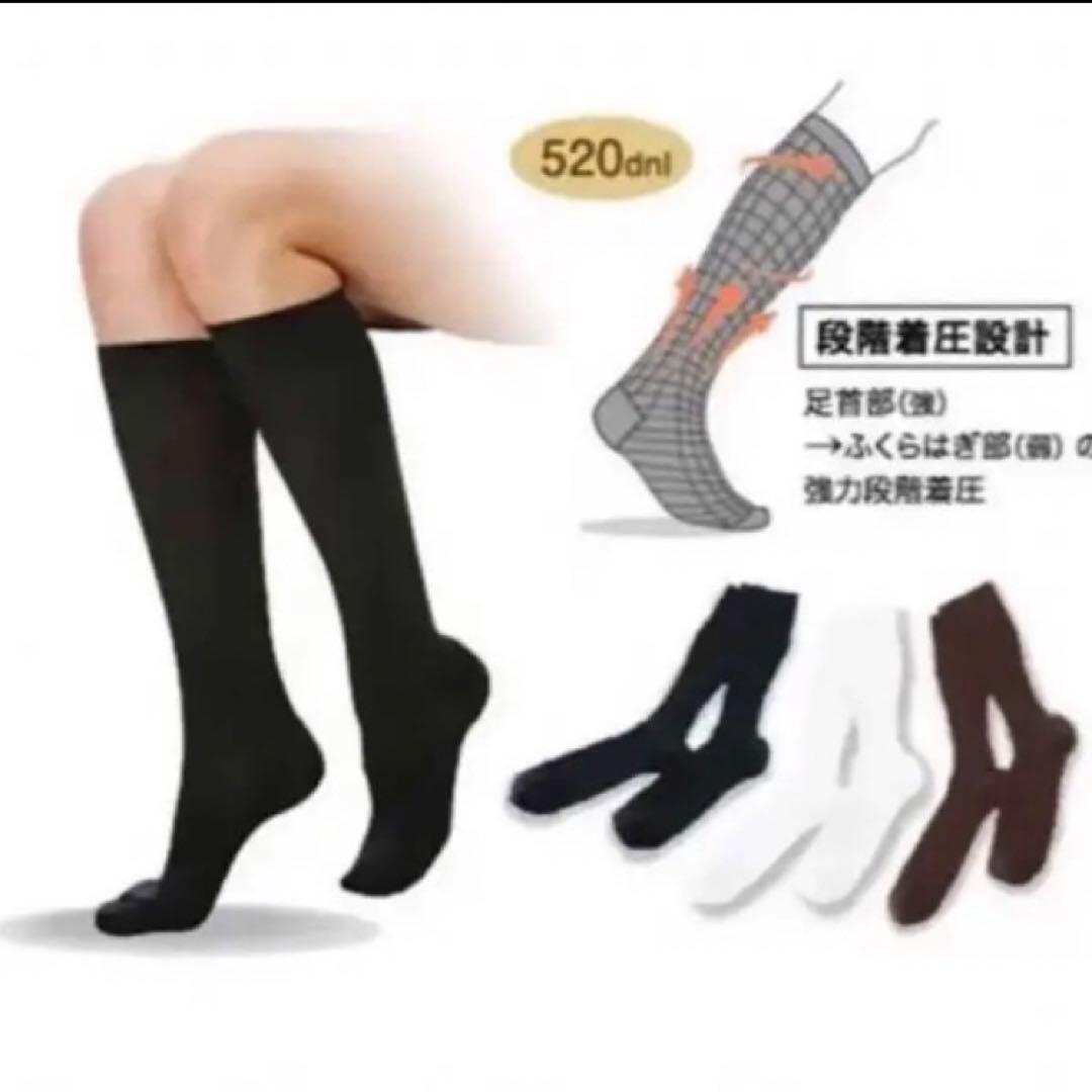 グラント,BiBi,エナジックハイソックスL.ブラック,着圧ハイソックス