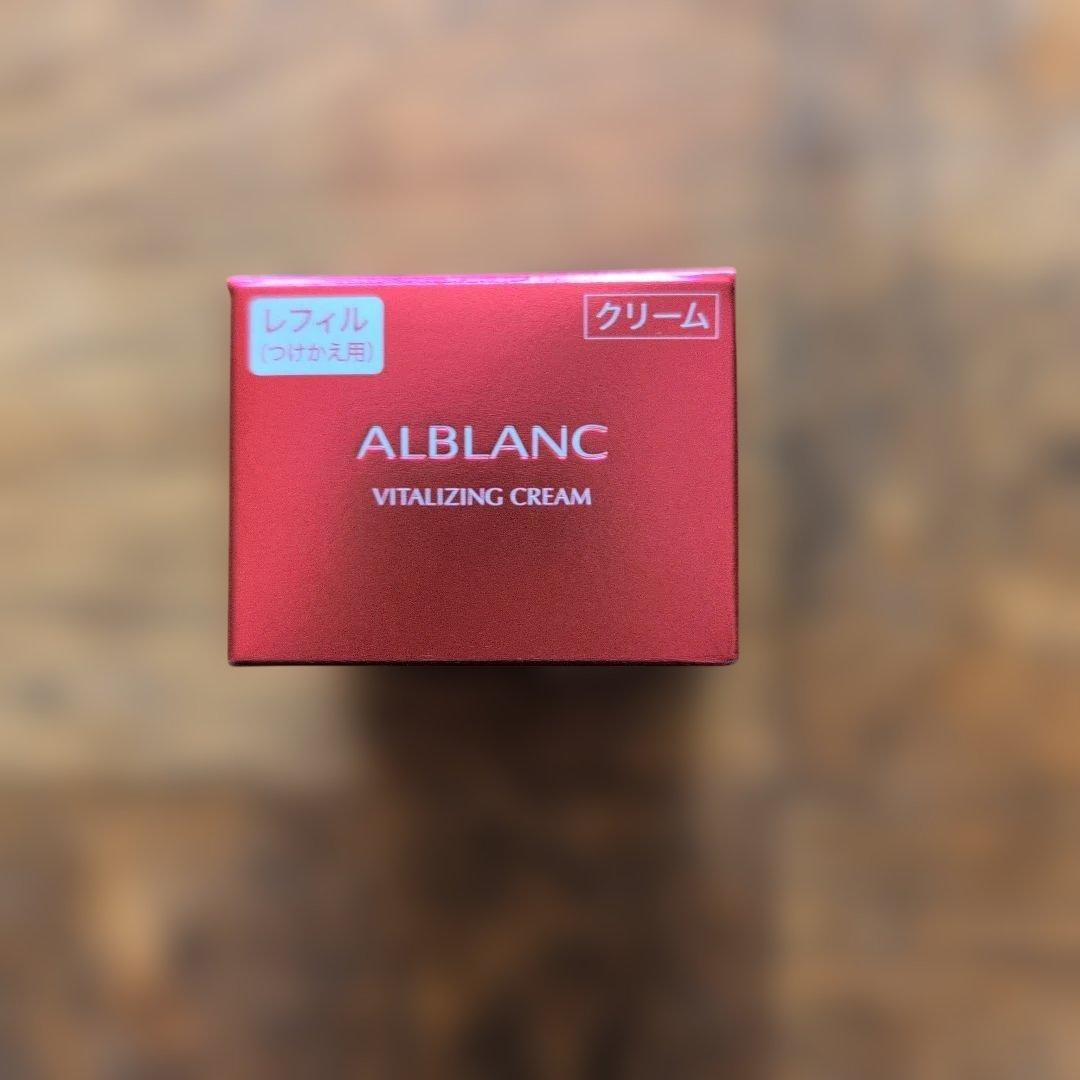 ALBLANC バイタライジングクリーム 40g リフィル付き 新品未使用 楽天市場】【即納】ALBLANC アルブラン バイタライジングクリーム