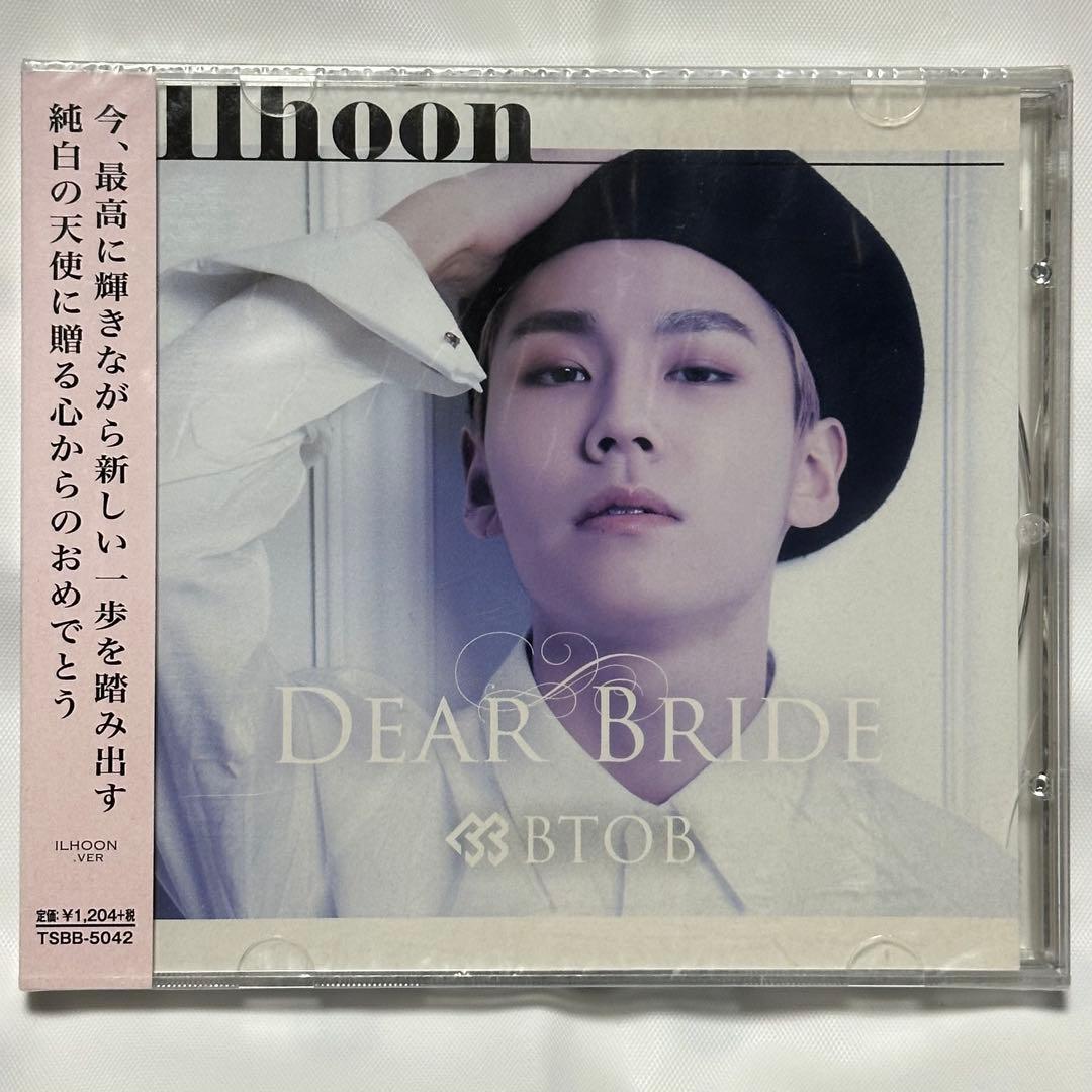 BTOB/DEAR BRIDE/イルフンヴァージョン/CD BAEKHYUN Switzerland Photobook FROM B B Ver. QR Card+P.Book+P.Card