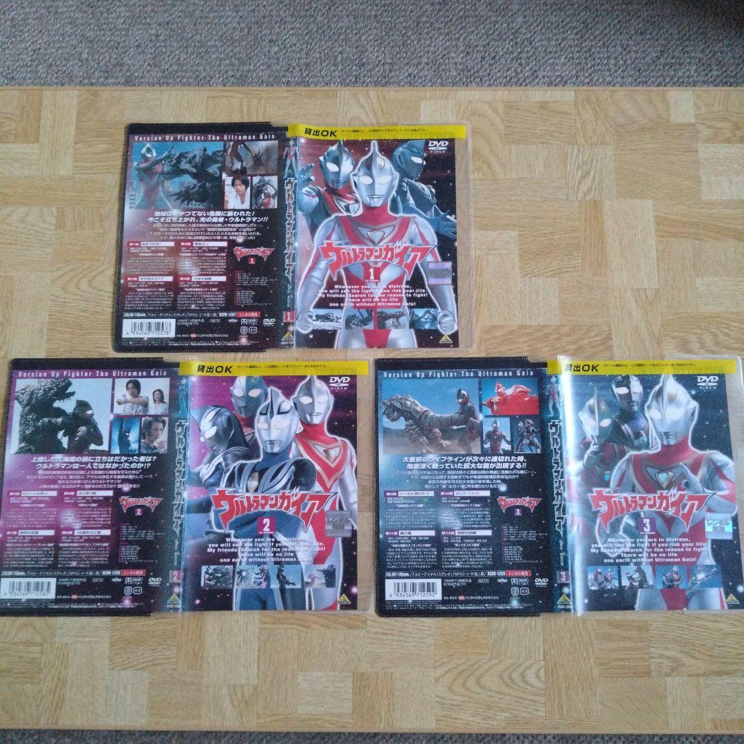 ウルトラマンガイア DVD 1-13 全巻 ＆ スペシャル - メルカリ