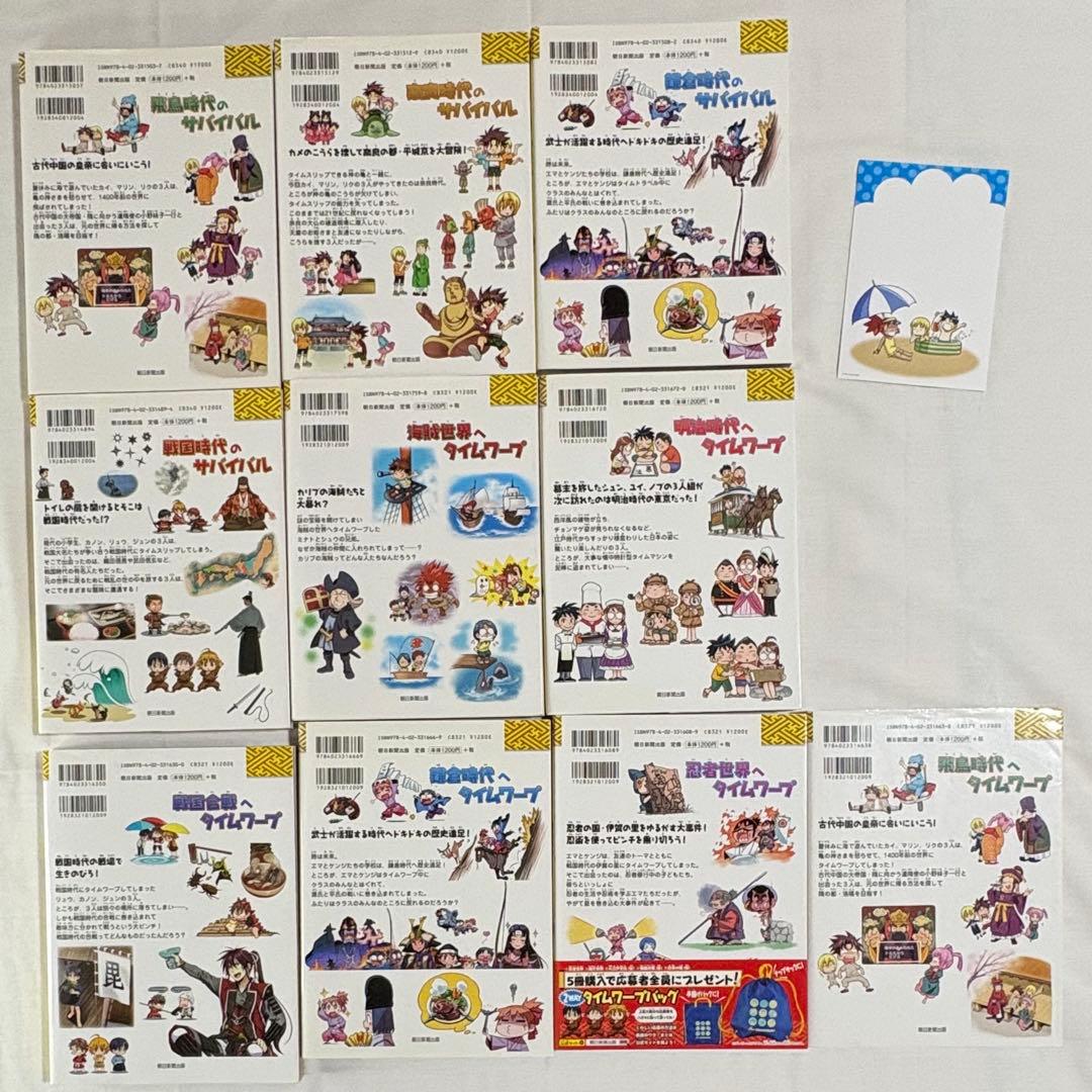 2個口発送】科学漫画サバイバルシリーズ 87冊② ①と②を併せてご購入