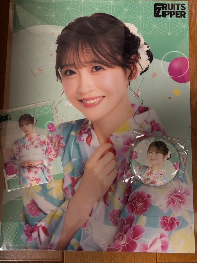 FRUITS ZIPPER 櫻井優衣 すきくじ浴衣 - メルカリ