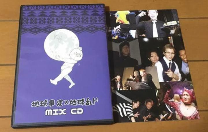 レペゼン地球 地球事変 × 地球乱ド DVD CD 写真 - メルカリ