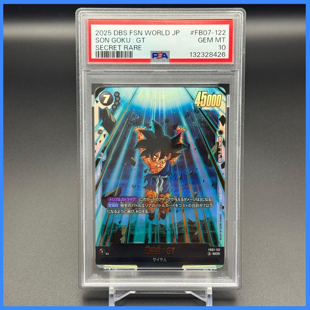 孫悟空:GT SCR FB07-122【PSA10】神龍への願い 孫悟空:GT SCR FB07-122【PSA10】神龍への願い