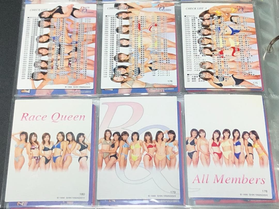 【激レア】レースクイーンコスチュームを脱いだ女神たち 1999 山岸伸