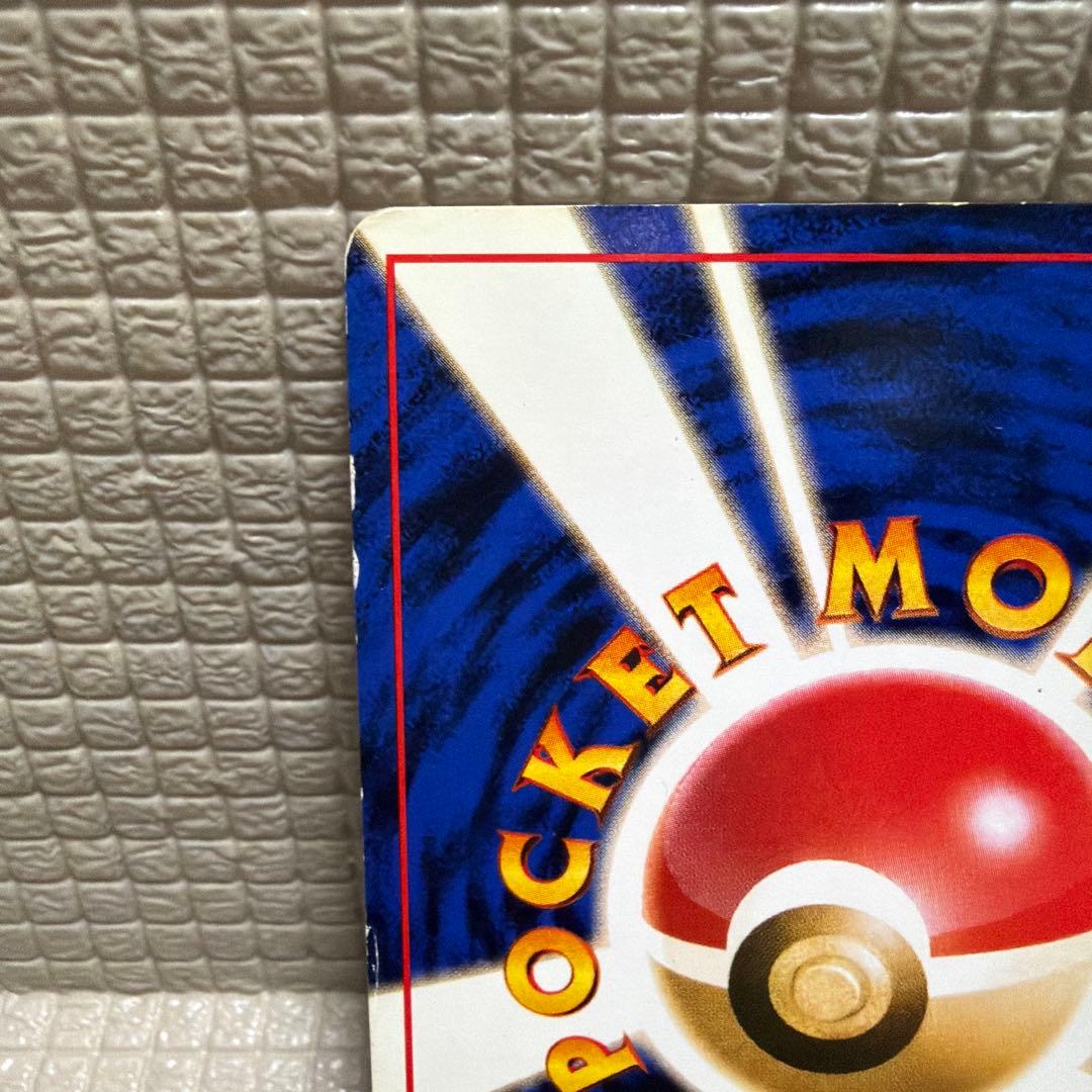 ポケモンカード旧裏【わるいダグトリオ】☆渦巻きホロ - メルカリ