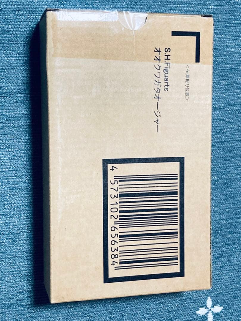 S.H.Figuarts オオクワガタオージャー