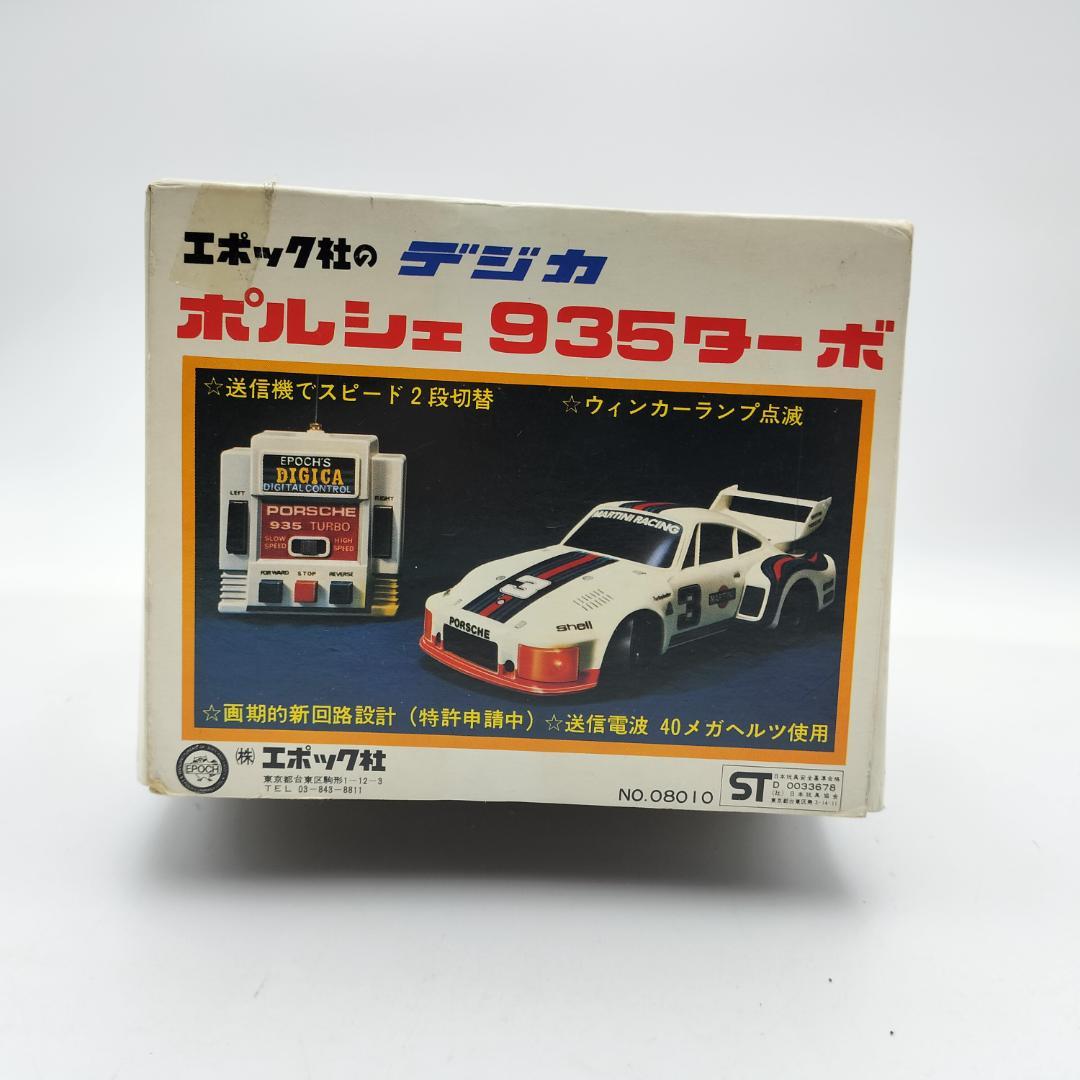 エポック社 】ラジコン ポルシェ 935ターボ 1/16 当時物 ジャンク品