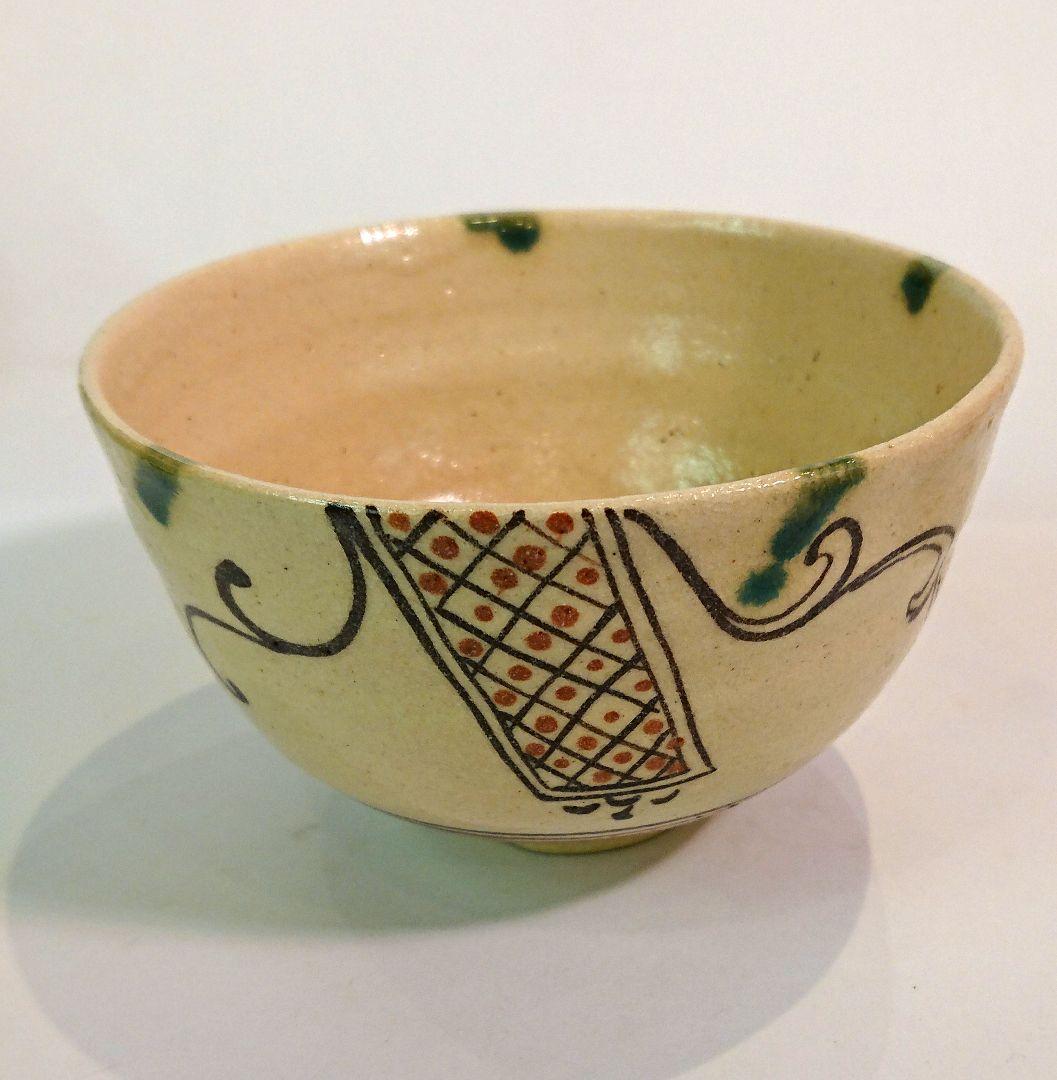 茶道具】加藤芳右衛門 茶箱三具揃 弥七田手 - メルカリ