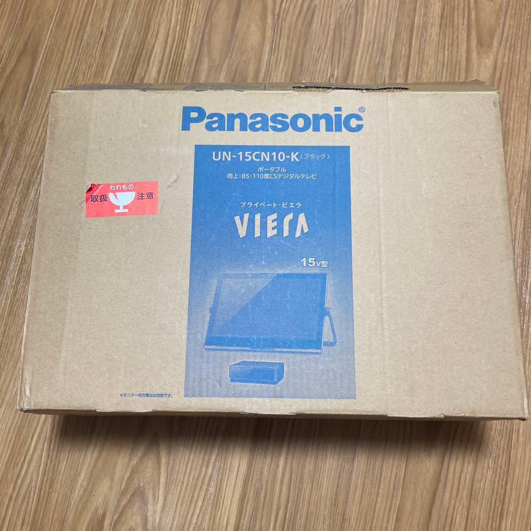 プライベート・ビエラ Panasonic UN-15CN10-K 防水 ポータブルテレビ プライベートビエラ ブラック UN-15CN10-K [15V型