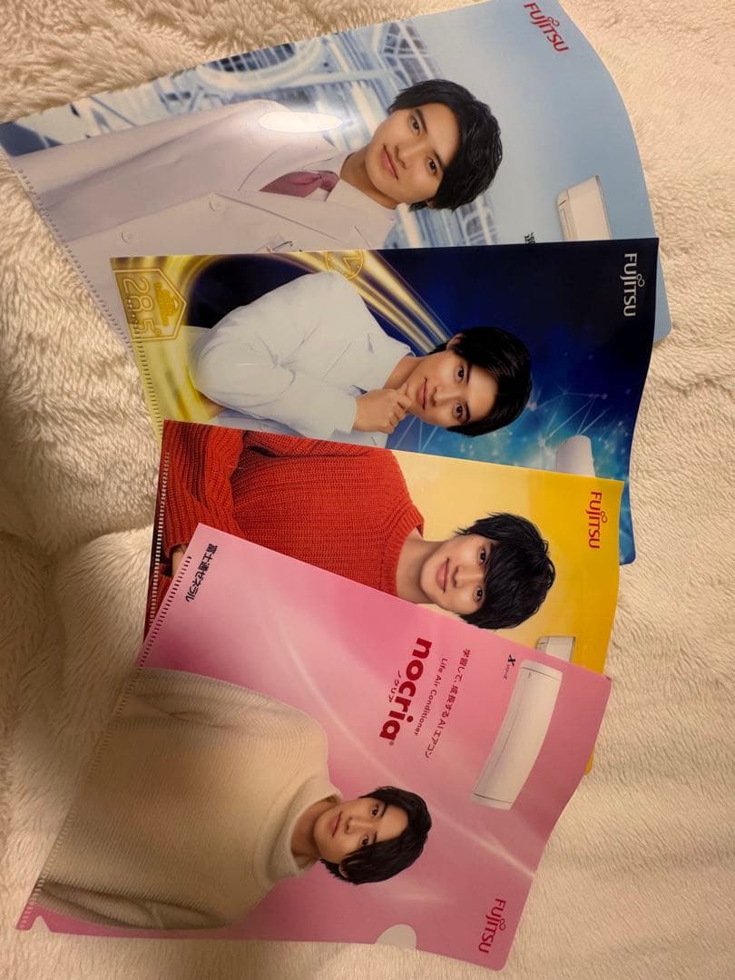 山﨑賢人 Fujitsu nocria クリアファイル 4枚セット - メルカリ