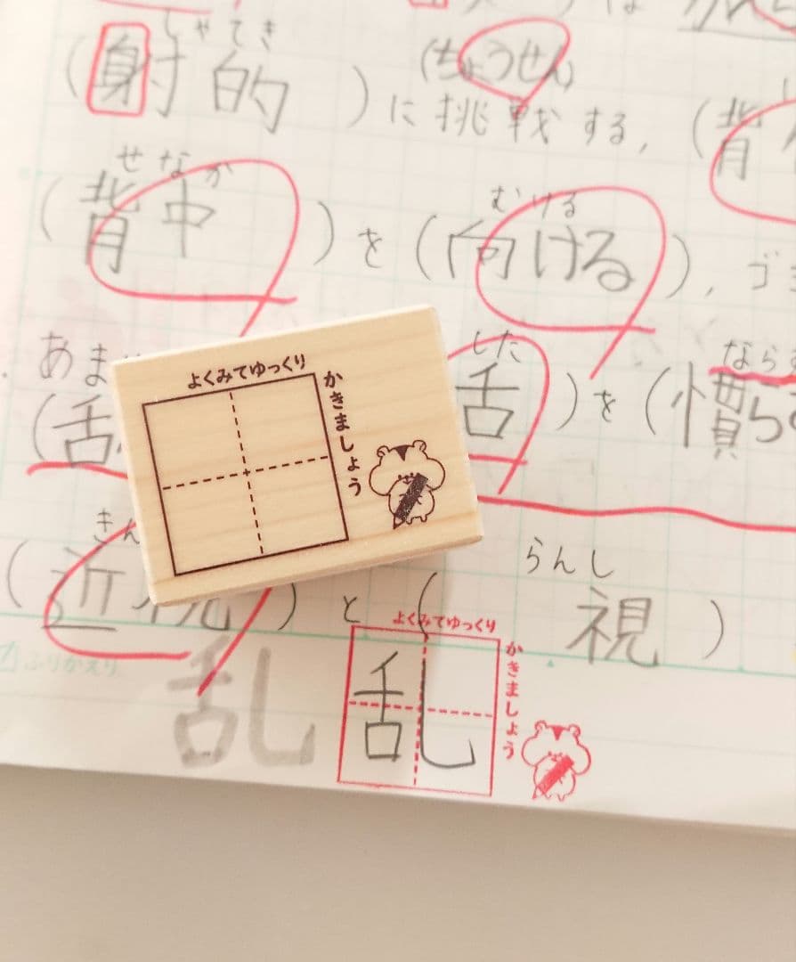 只今全て4〜7日発送！！返品×返金×様 リクエスト 10点 まとめ商品