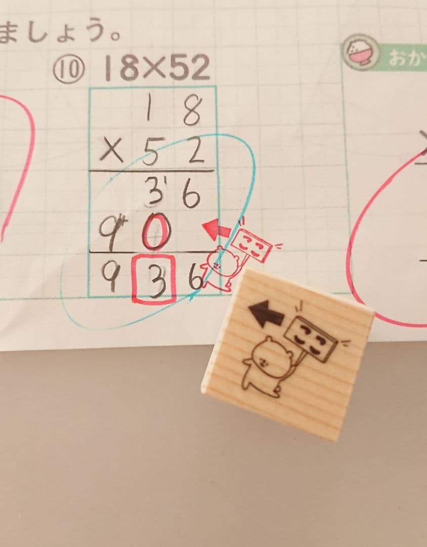 只今全て4〜7日発送！！返品×返金×様 リクエスト 10点 まとめ商品