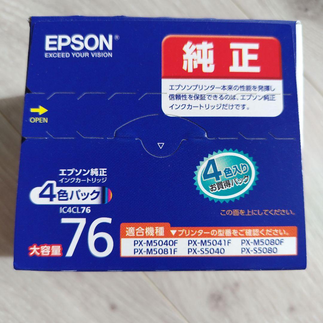 ☆新品☆EPSON IC4CL76 4色パック 純正インクカートリッジ 大容量