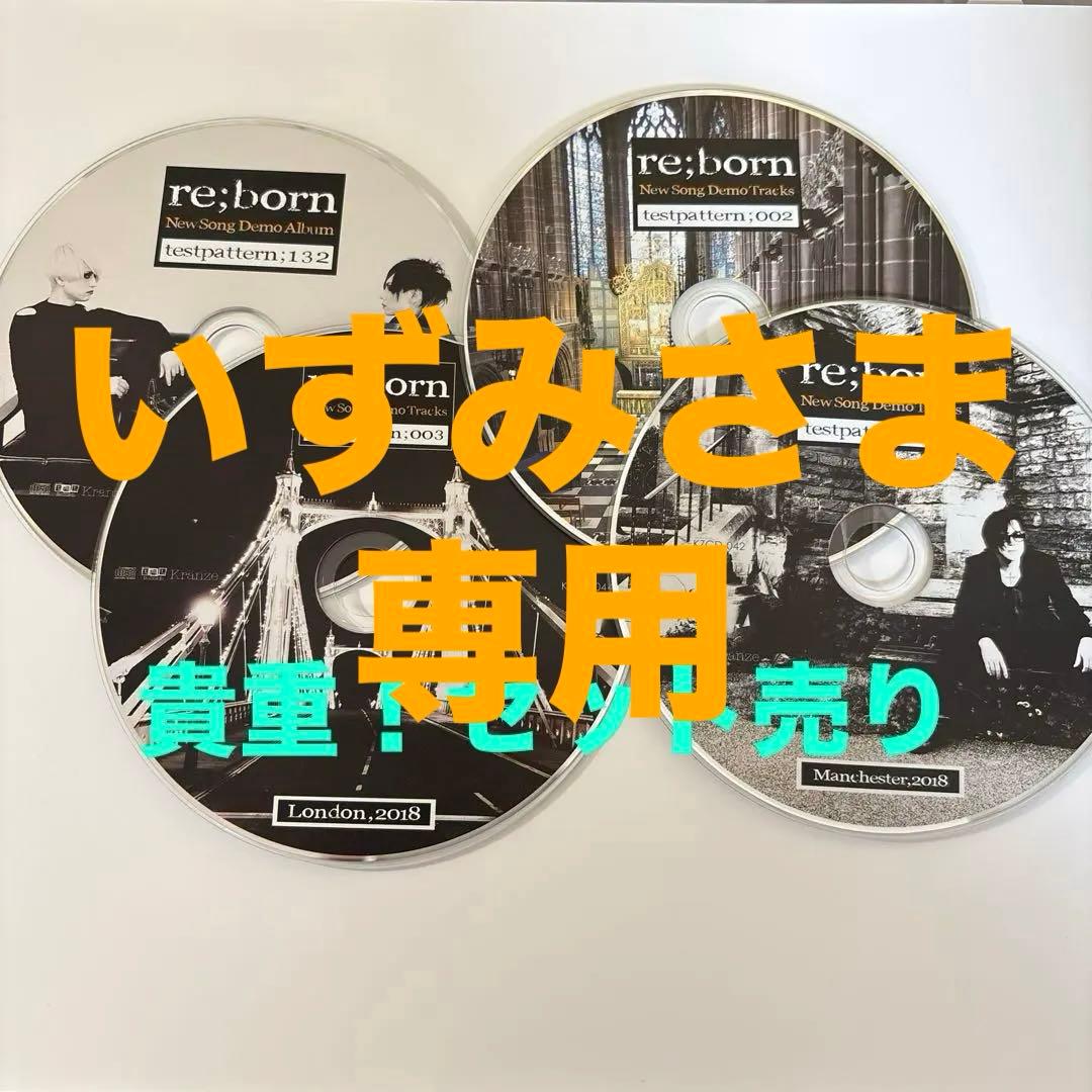 Kαin Kain JILS D≒SIRE 幸也 カイン ジルス デザイア 12 Kαin Kain JILS D≒SIRE 幸也 カイン ジルス デザイア 5 - メルカリ