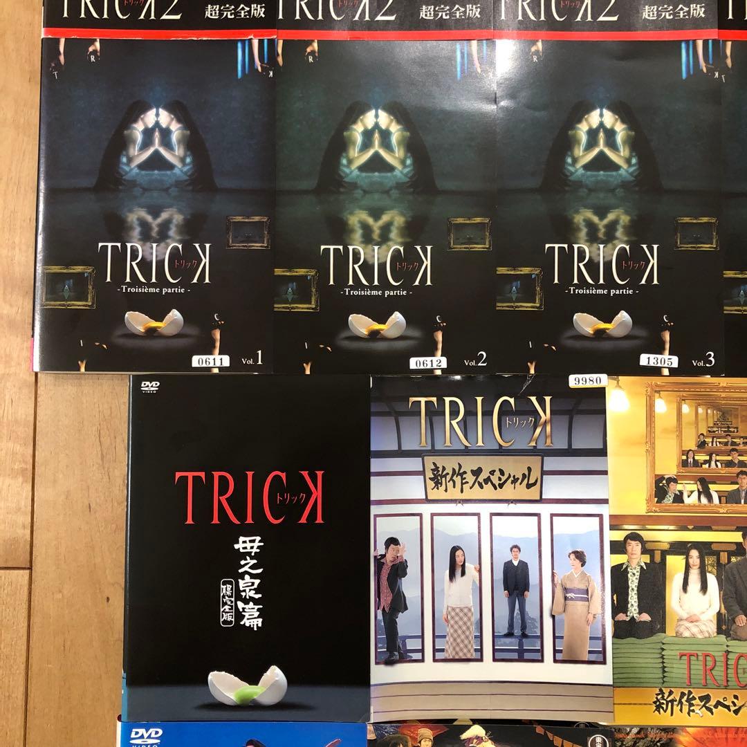 トリック TRICK 全23巻セット 完結 DVD ドラマ 映画 特別編 劇場版
