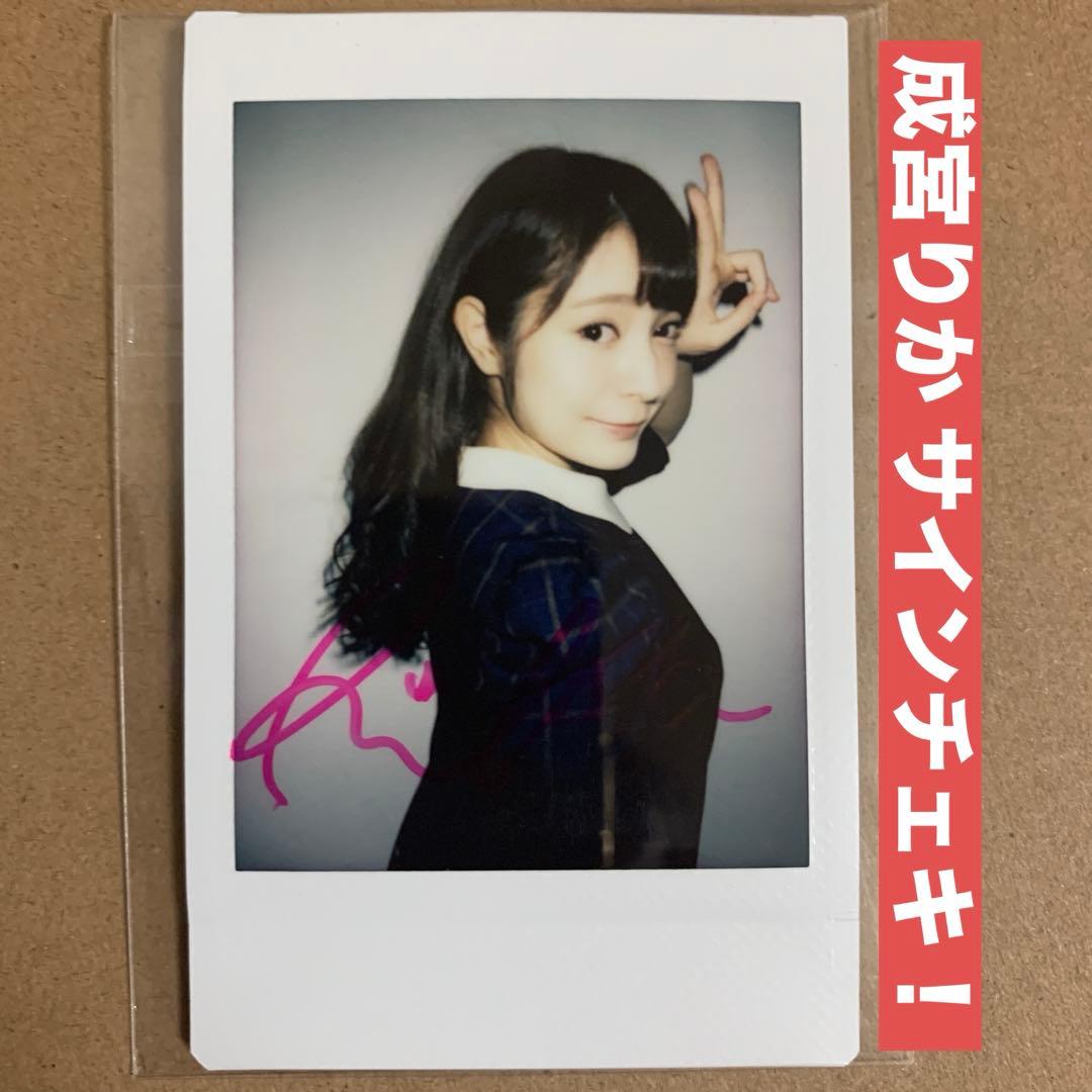 成宮りか サイン チェキ DVD 特典/ セクシー女優 グラビアアイドル 生