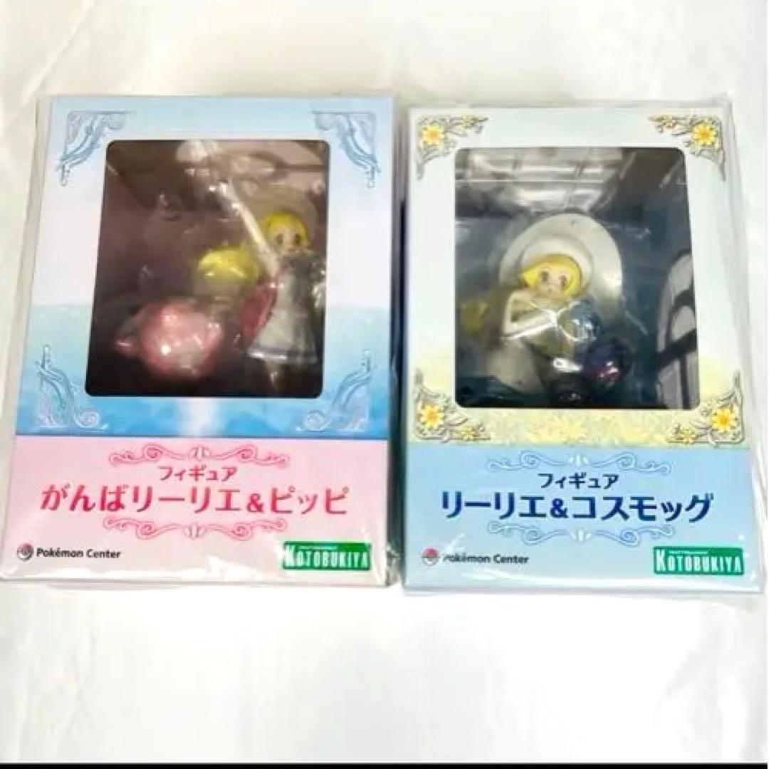 リーリエ＆コスモッグ、リーリエ＆ピッピ フィギュア セット