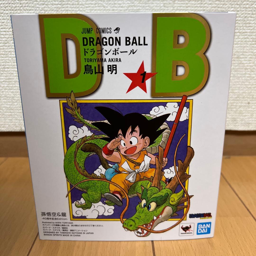 ドラゴンボール 40周年 フィギュアーツ 悟空 vジャンプ - メルカリ