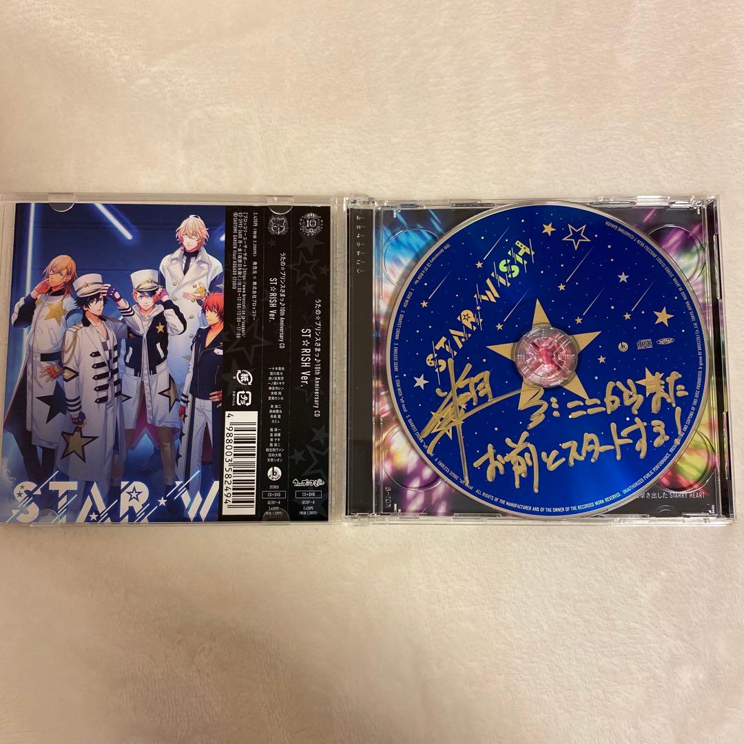 うたプリ 来栖翔 直筆 サイン 10th Anniversary CD - メルカリ