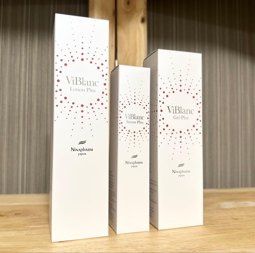 ニナファーム 白シリーズ ヴィブラン3点セット 化粧水・美容液