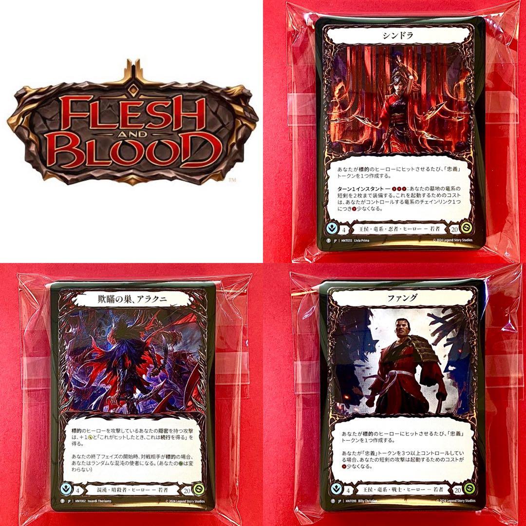 FAB デッキ 3個セット シンドラ アラクニ ファング オリジナルデッキ