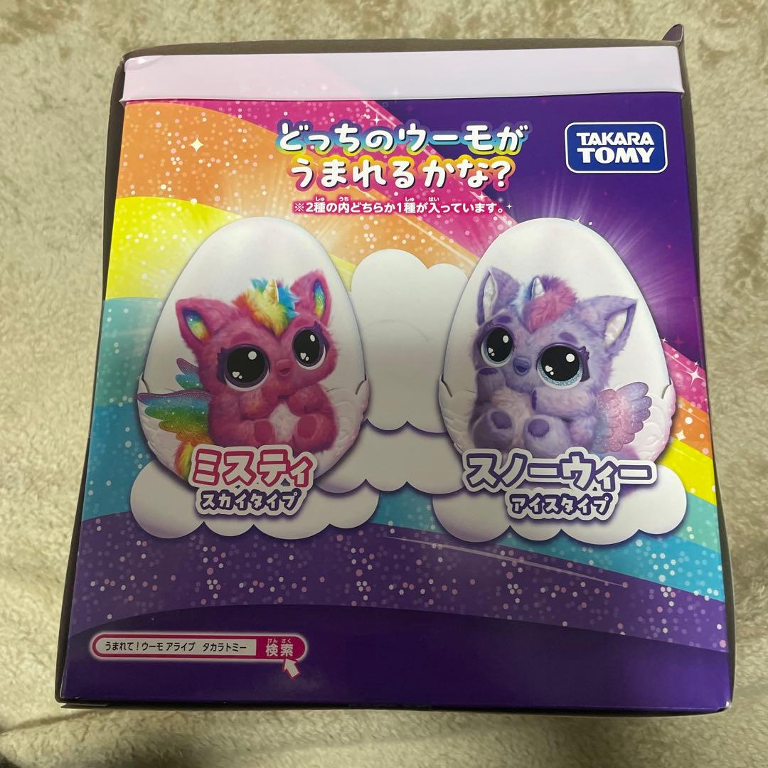 rrrrn.様専用 うまれて ウーモ アライブ パフィコーン ぬいぐるみ 未