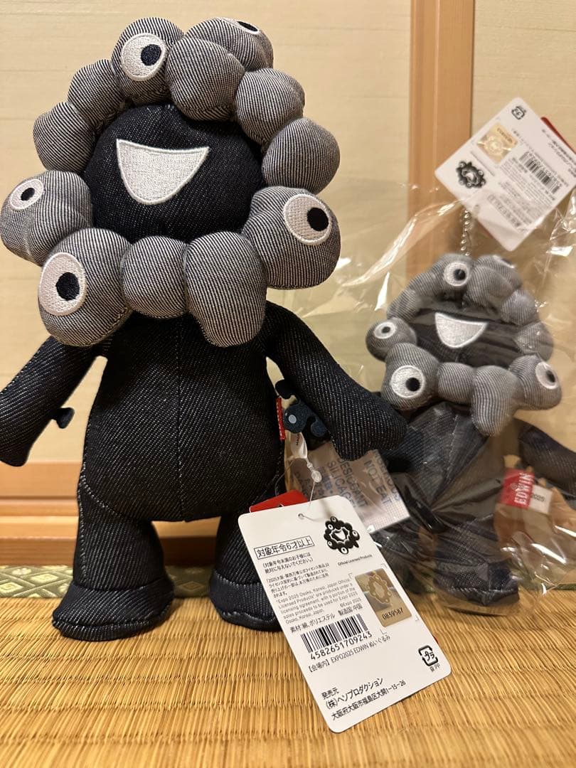 グル〜ミ〜 スピーカーぬいぐるみ GLOOMY アクションスピーカーの通販