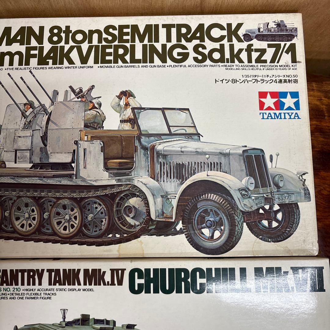 タミヤ 戦車モデルキット5点セット 0126o118 - メルカリ