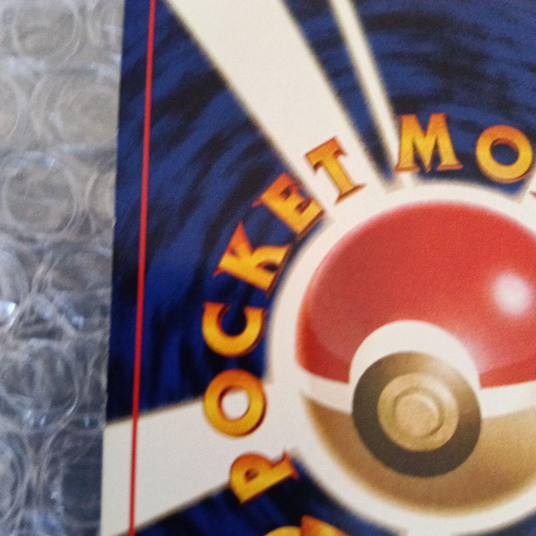 ひかるカブトプス ★★★ 拡張パック第4弾 闇そして光へ..！！