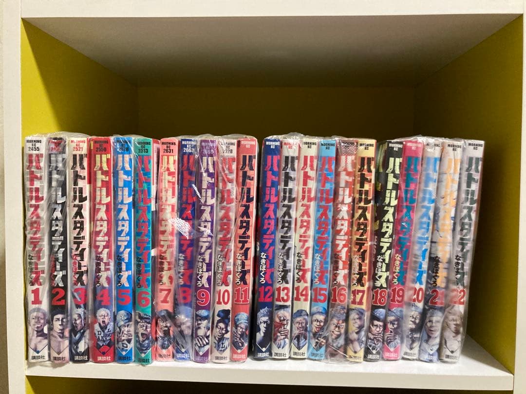 ⚠️裁断済⚠️バトルスタディーズ　既刊全巻　1〜46巻