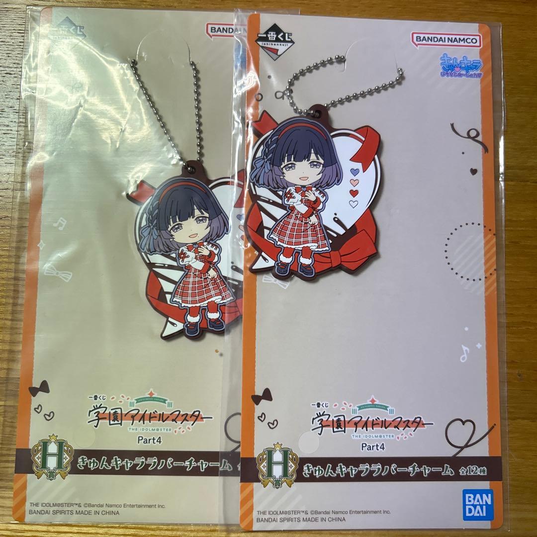 学マス 一番くじ H賞 秦谷美鈴 - メルカリ