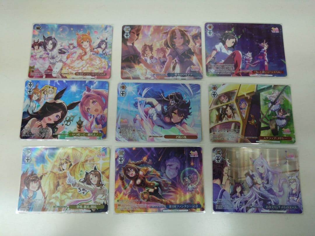 ヴァイスシュヴァルツ ウマ娘 OFR 全17種+2種セット - メルカリ