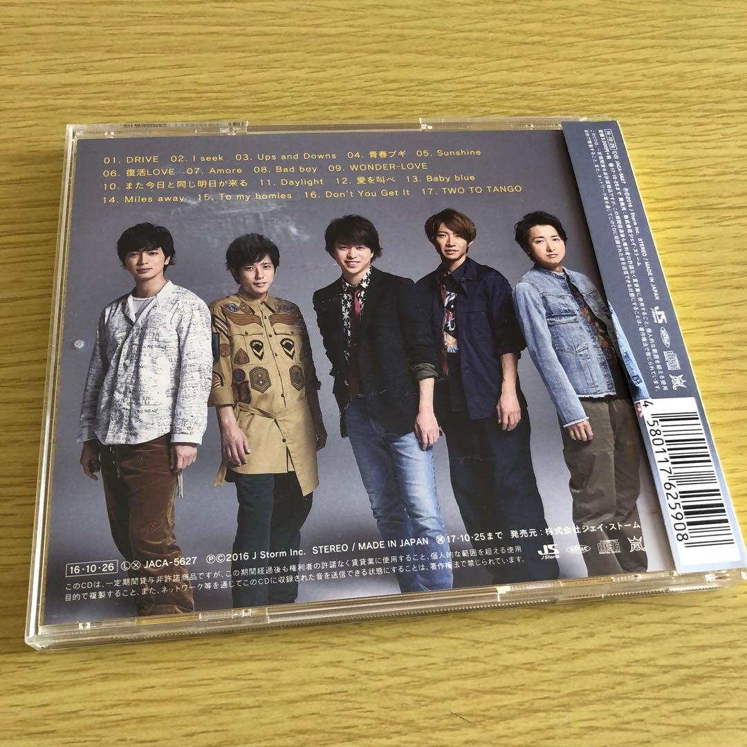 嵐 Are You Happy?【通常盤】 - メルカリ