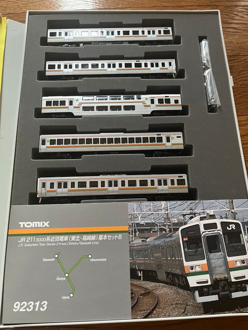 TOMIX 92313 211系3000番台 基本B - メルカリ
