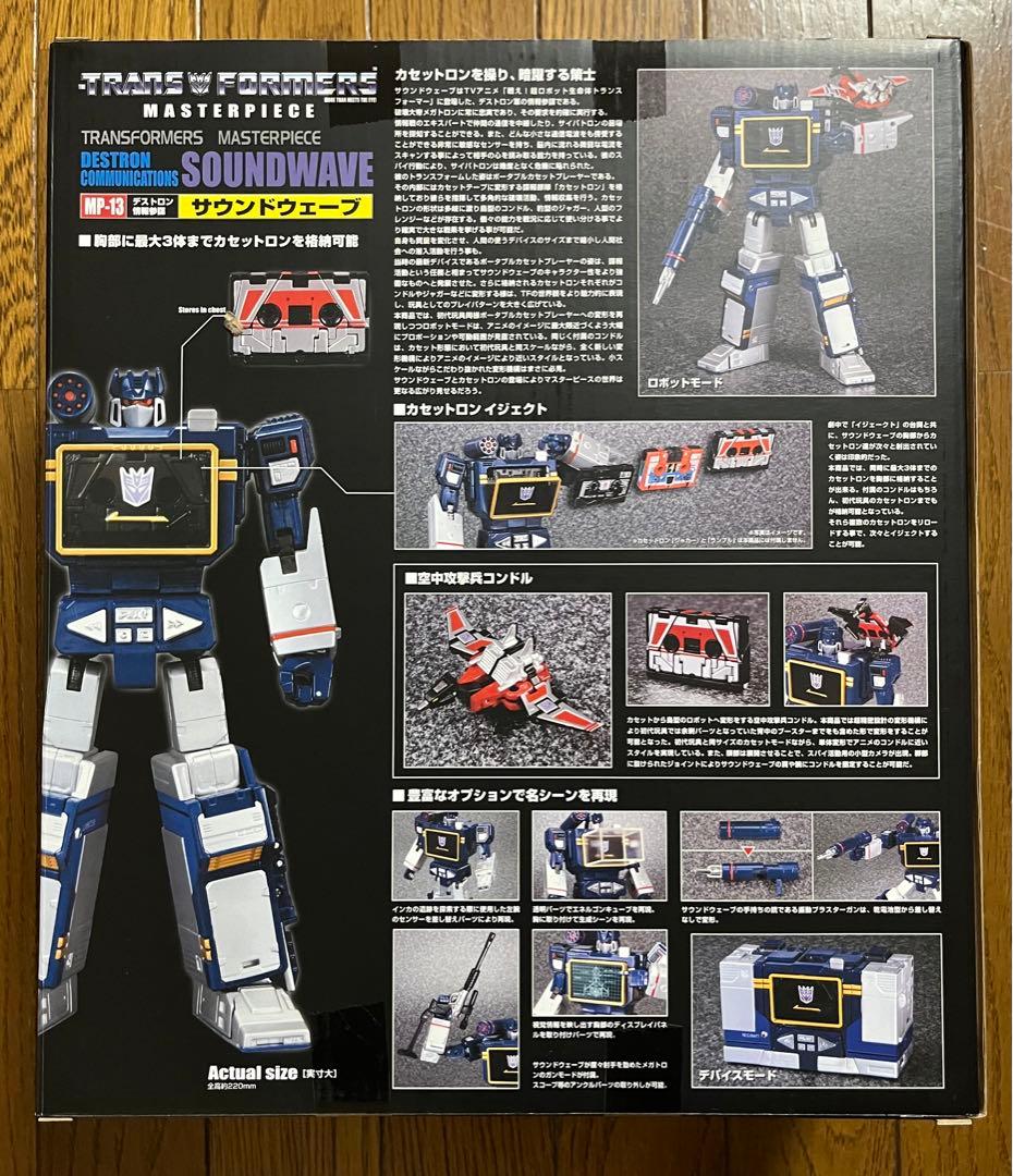 未開封】 トランスフォーマー マスターピース サウンドウェーブ