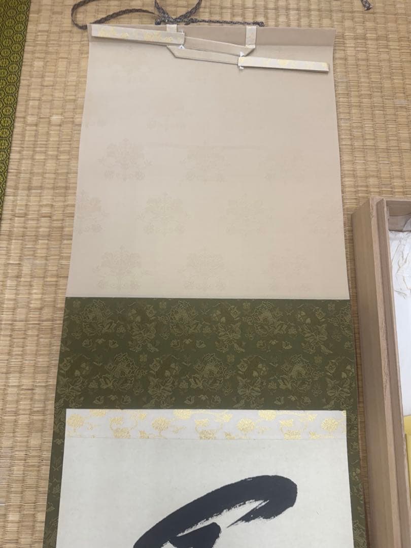 鵬雲斎 一行墨書掛軸 共箱 東け7-0409