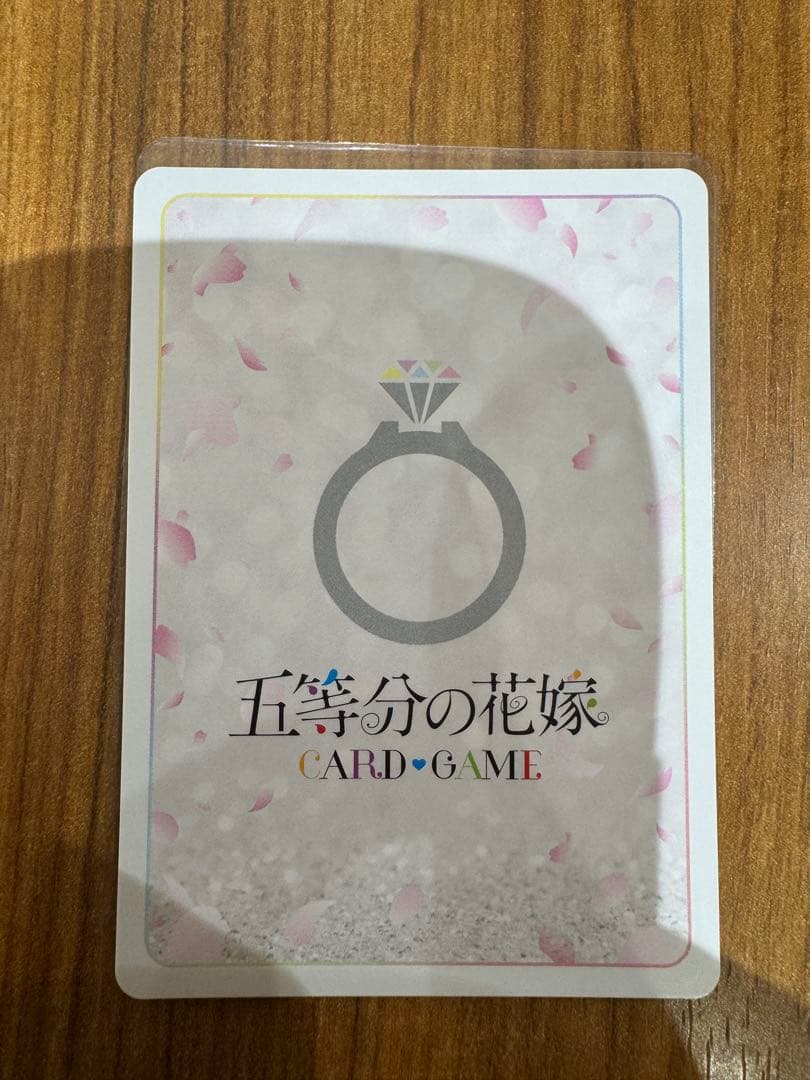 五等分の花嫁 カードゲーム 進み続ける日常 中野一花 sssp サイン