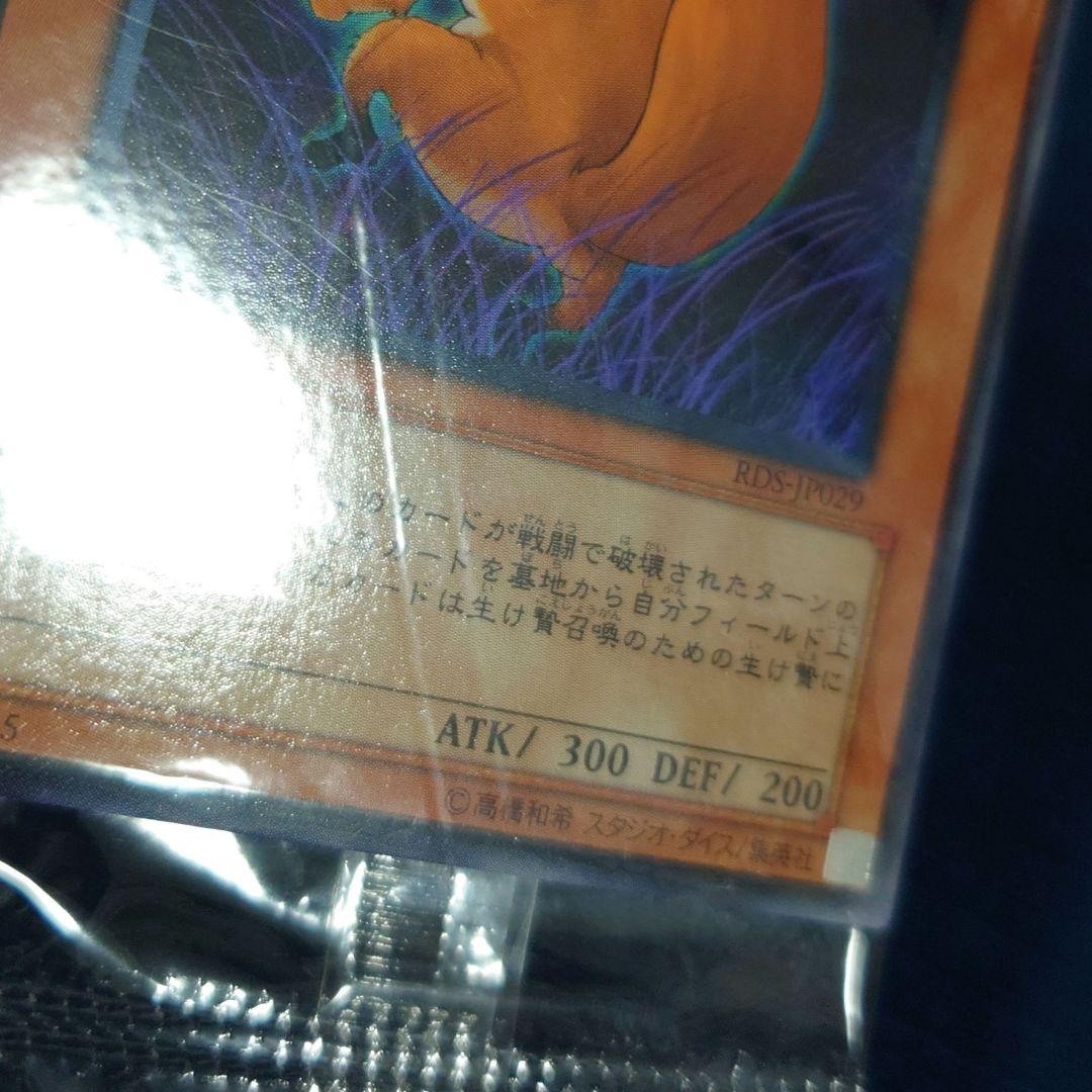 遊戯王 カードガチャ 3枚入り（ノーマル）9種類 - メルカリ