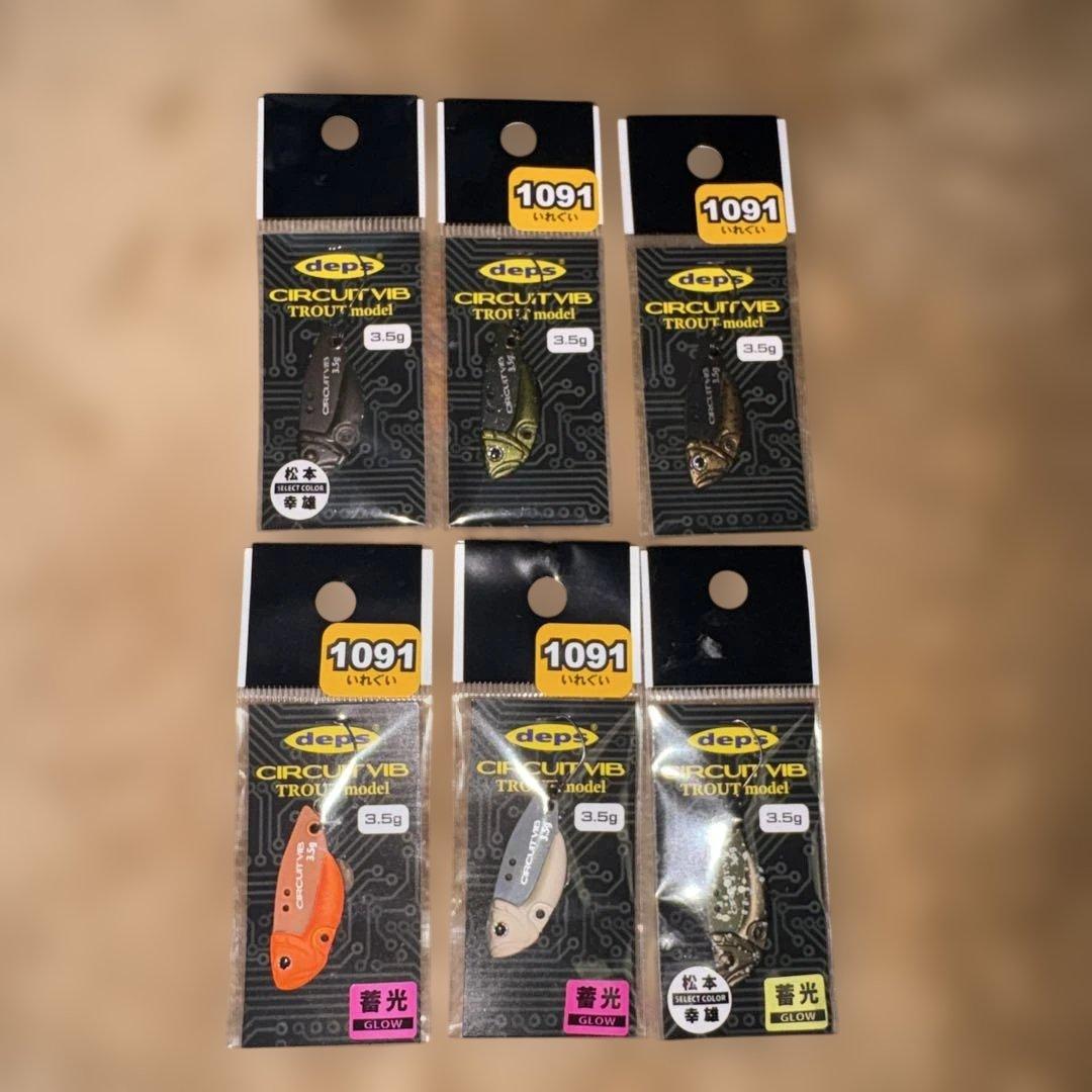 デプス　サーキットバイブ トラウトモデル 3.5g 12個セット新品未使用