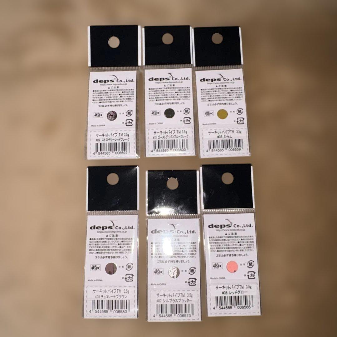 デプス　サーキットバイブ トラウトモデル 3.5g 12個セット新品未使用