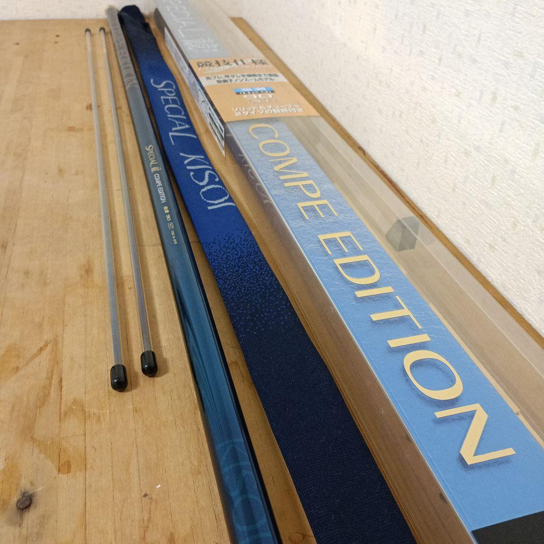 SPECIAL 鮎竿 競 シマノ 最終値下げ - メルカリ