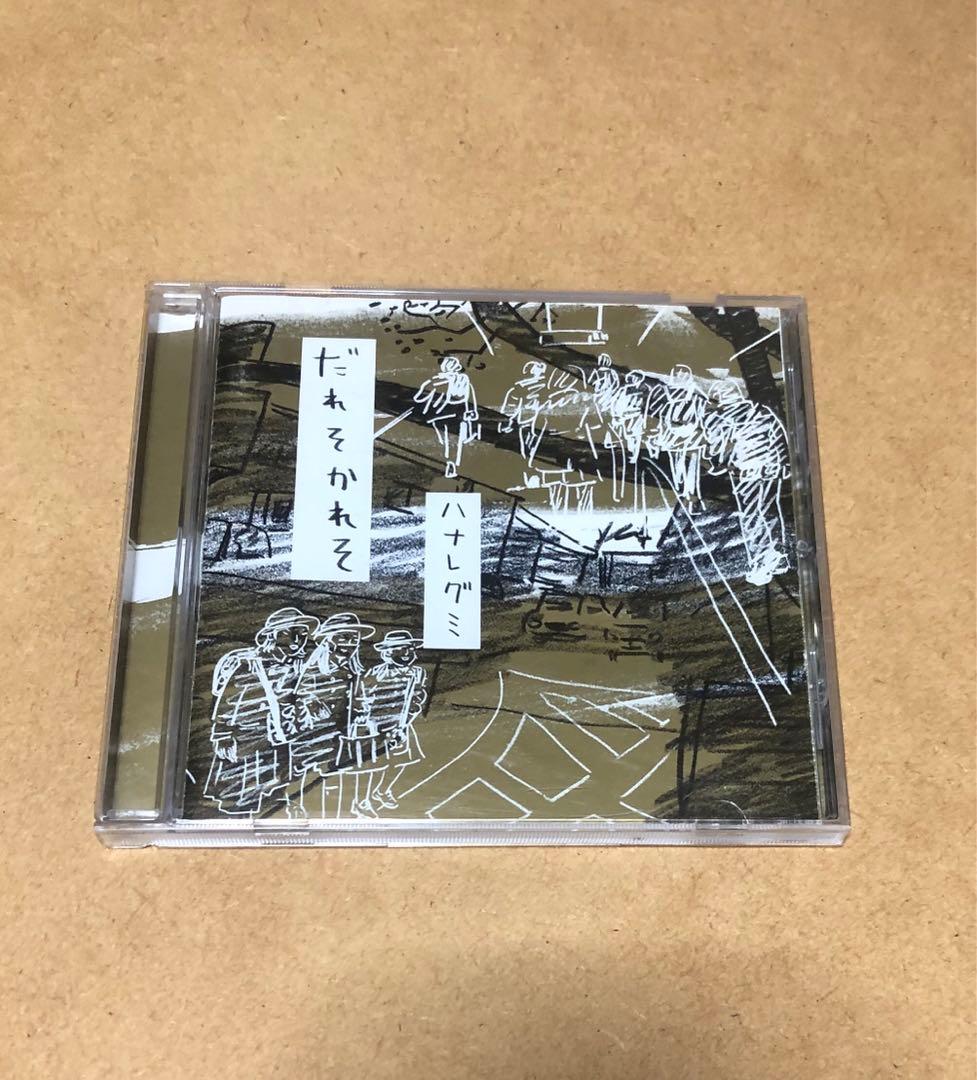 だれそかれそ ハナレグミ - メルカリ