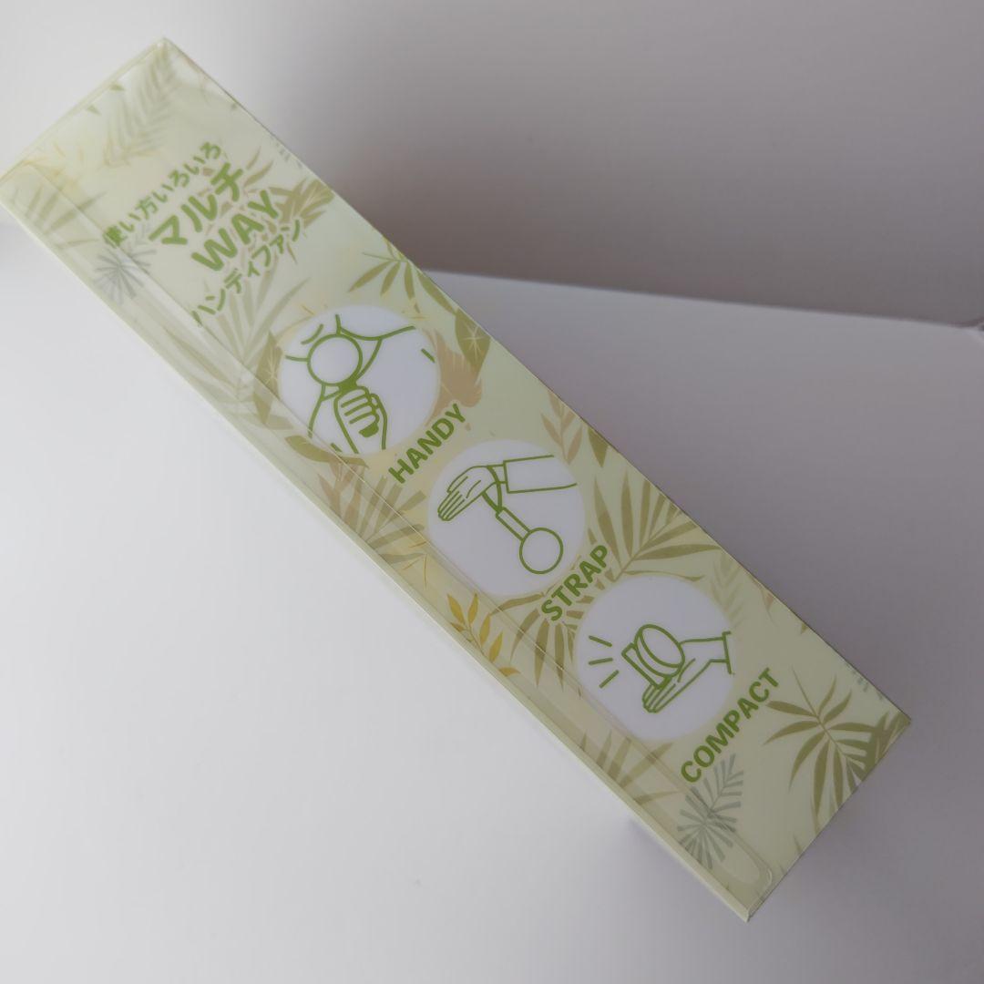 ズートピア ハンディファン ディズニーストア ニックワイルド 扇風機