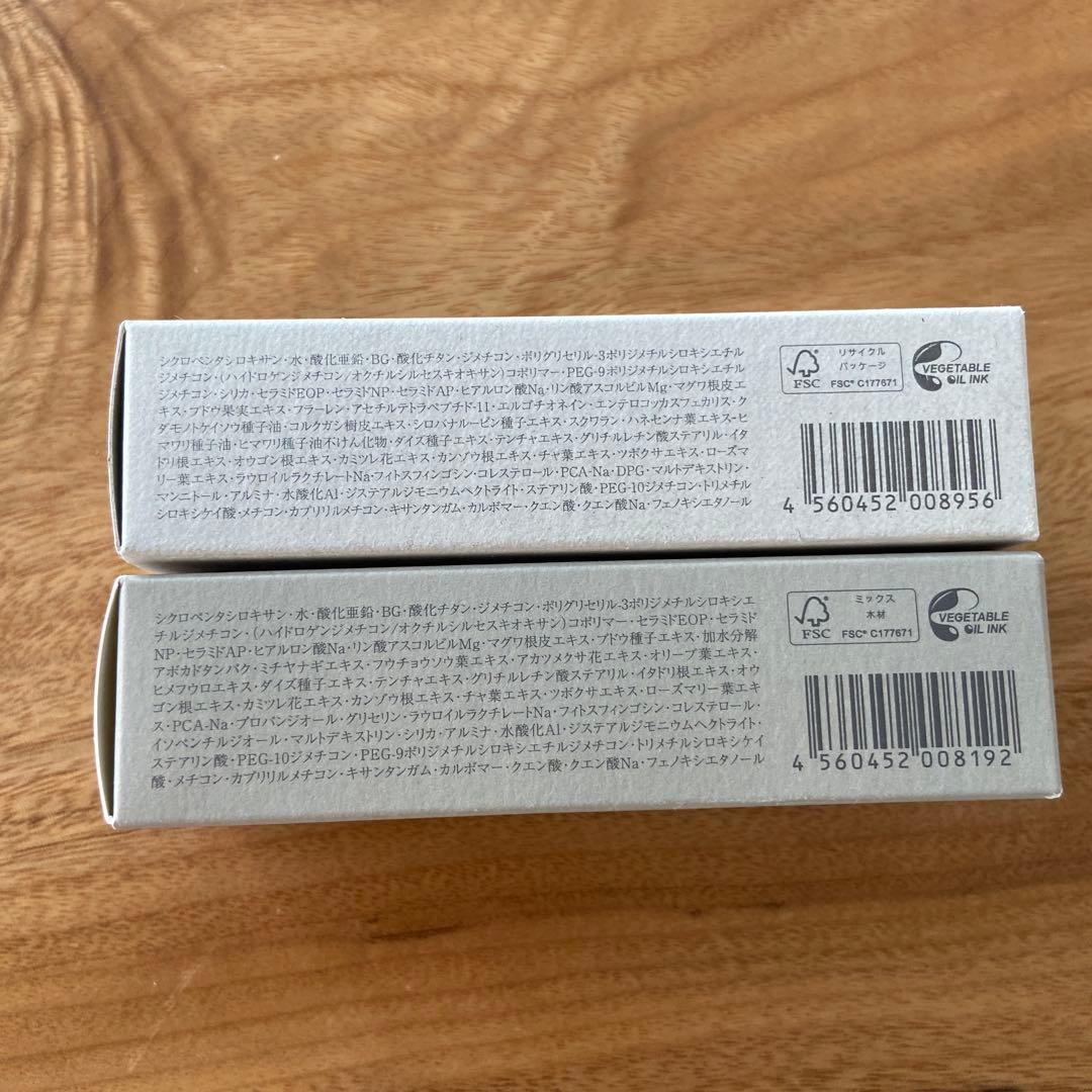 P.G.C.D. 化粧下地 2個セット - メルカリ