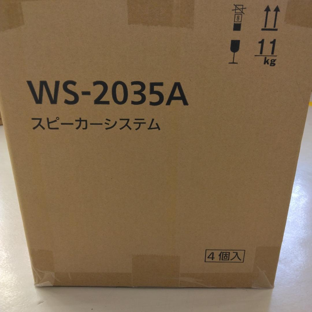 ★たけし★　WS-2035A スピーカーシステム 4個入×2 Amazon.co.jp: パナソニック 壁掛けスピーカー 木製タイプ