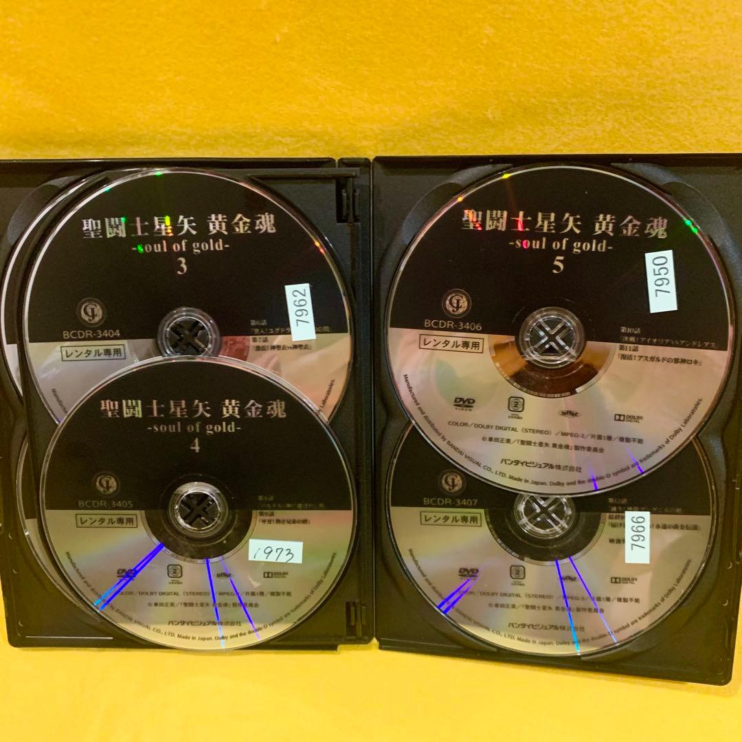 聖闘士星矢 黄金魂 -soul of gold- DVD 全6巻　全巻セット